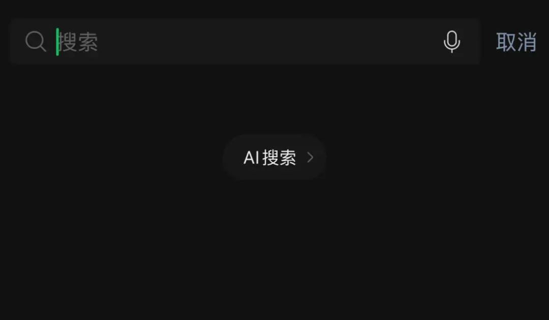 Ҝy(c)DeepSeek΢AI֮