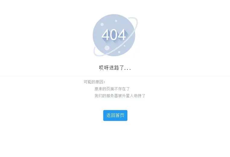 W(wng)վ404浽ʲô̽ӑ404úO