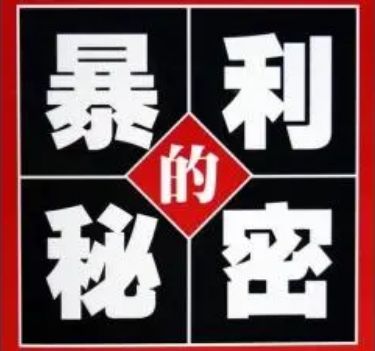 Ļɫa(chn)I(y)ׂ֪ʲôǻҮa(chn)ИI(y)ܻ(lin)W(wng)Үa(chn)}