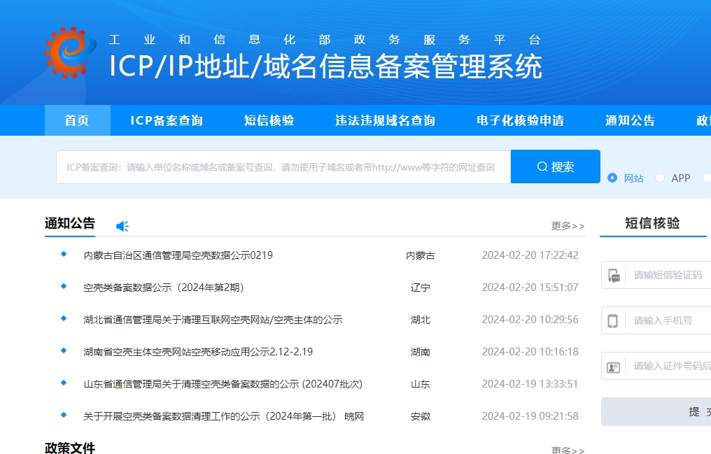 L(zhng)ɳW(wng)վ䰸ô W(wng)վ䰸ʲôʲôҪW(wng)վ䰸(du)SEOӰ푆